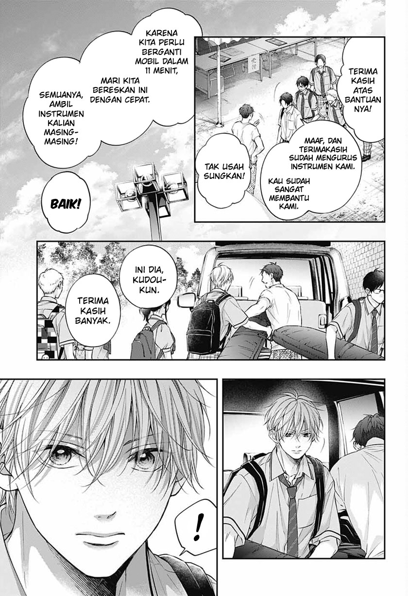 Kono Oto Tomare!